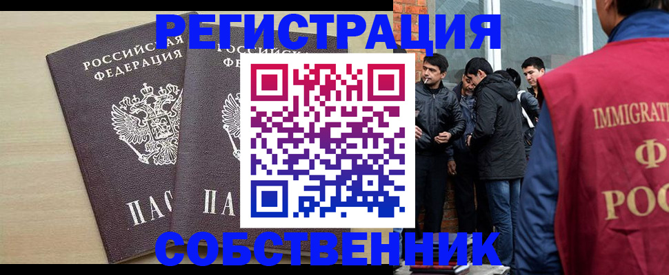регистрация для дет. сада в Златоусте